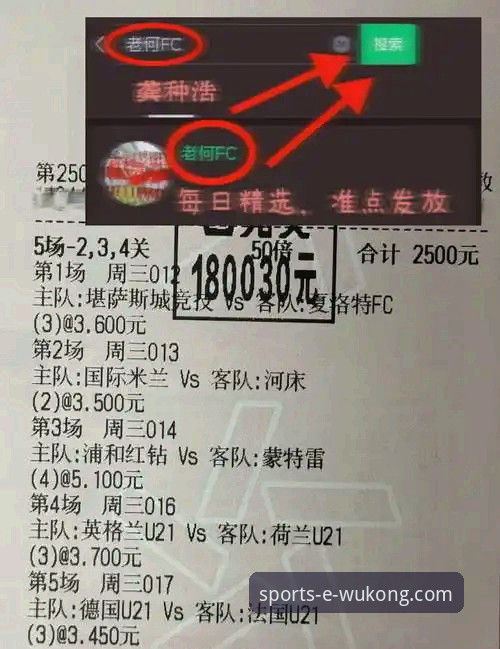 从奥地利5-1大胜加纳，看悟空体育平台如何提升你的观赛分析维度