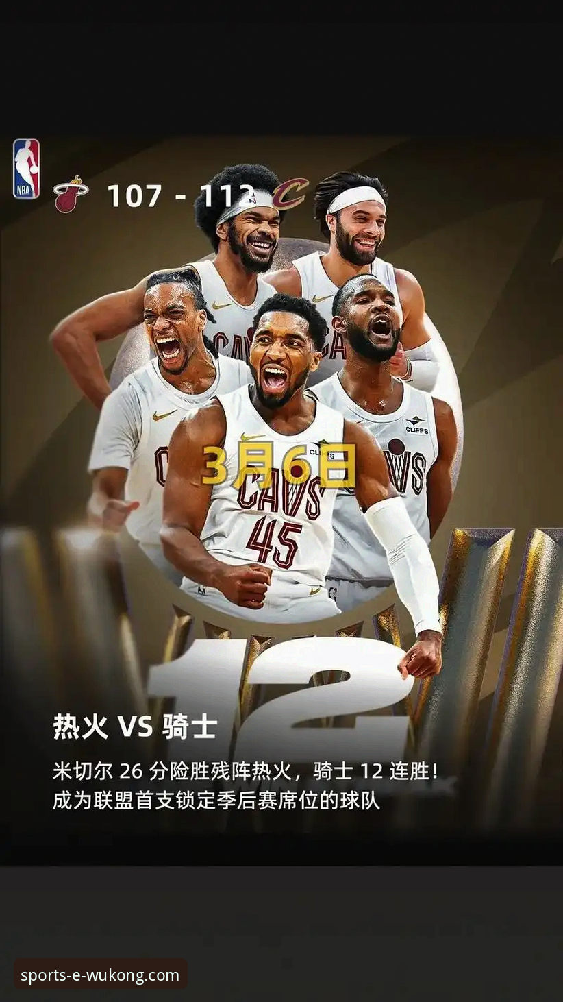 米切尔42分力挽狂澜：通过悟空体育深度解析骑士险胜魔术的战术博弈